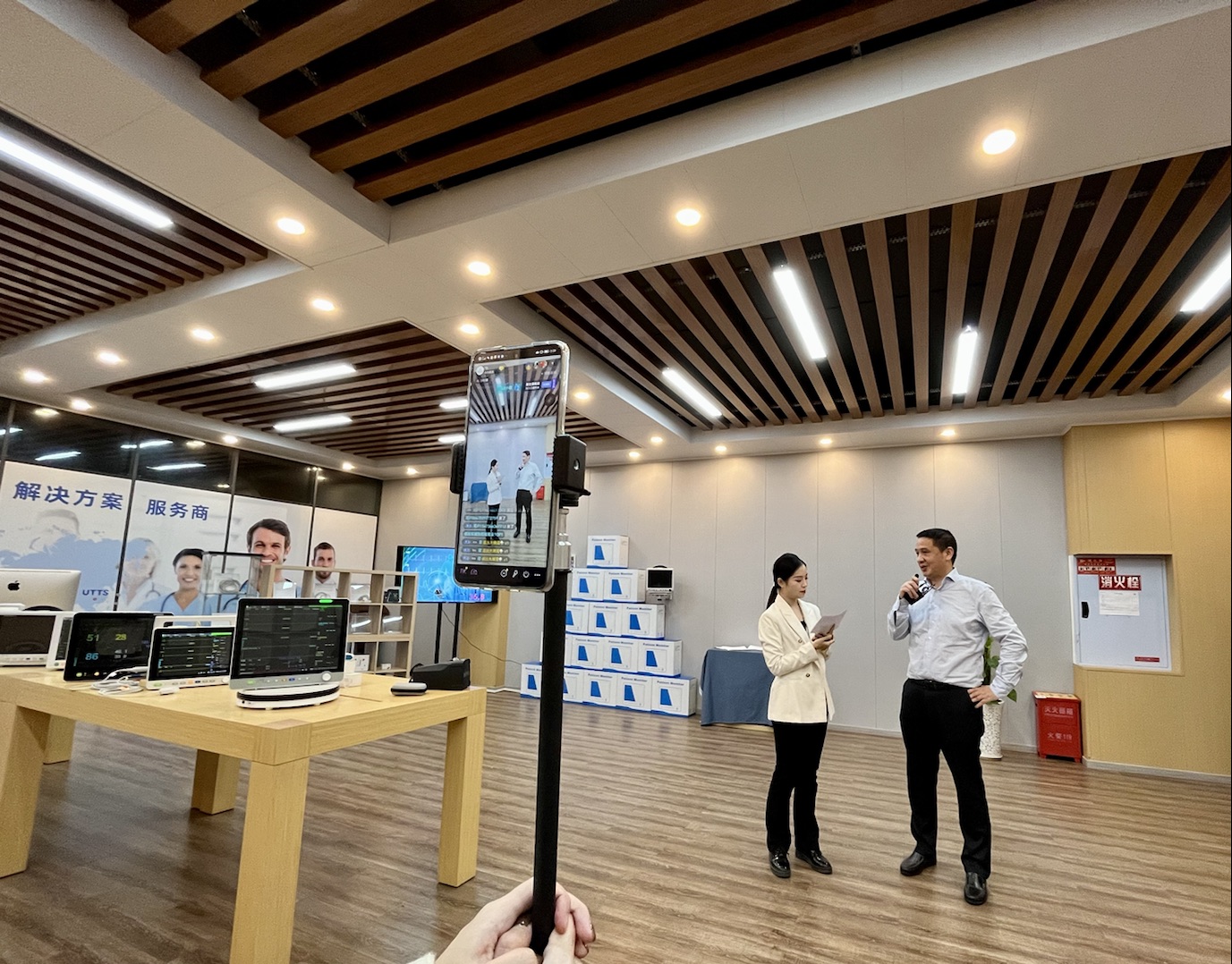UTECH China