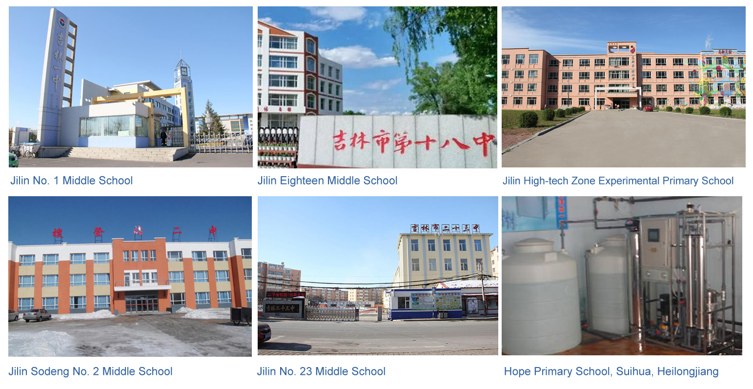education application-Jinsai Hollow NF system -ROCK-HNF TECH. LTD.