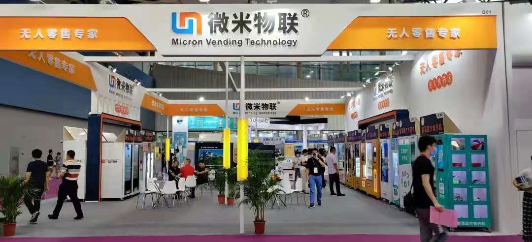 vending machine exhibition