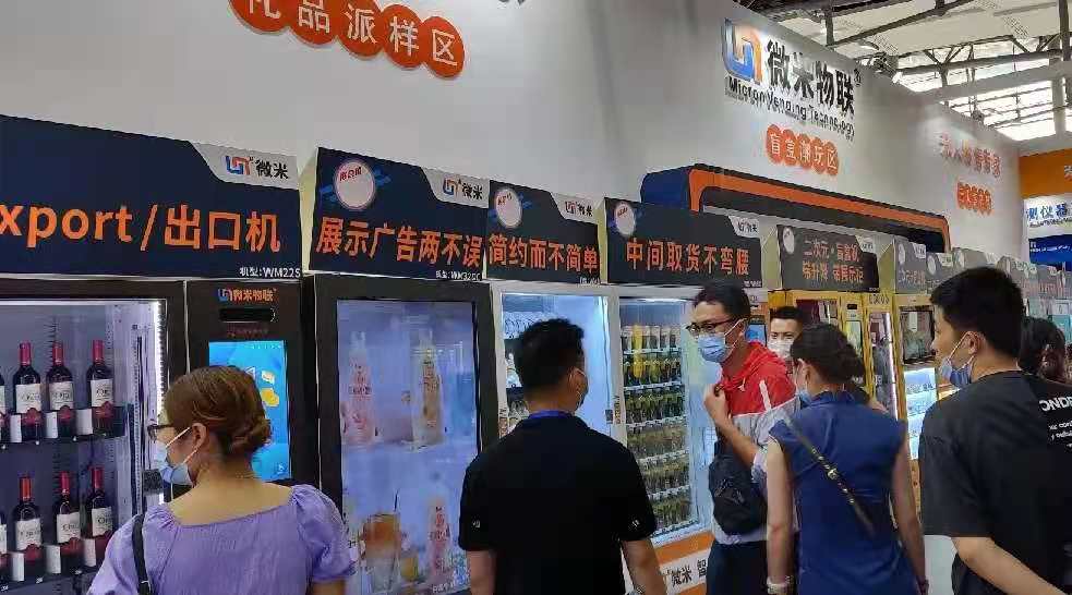 vending machine exhibition
