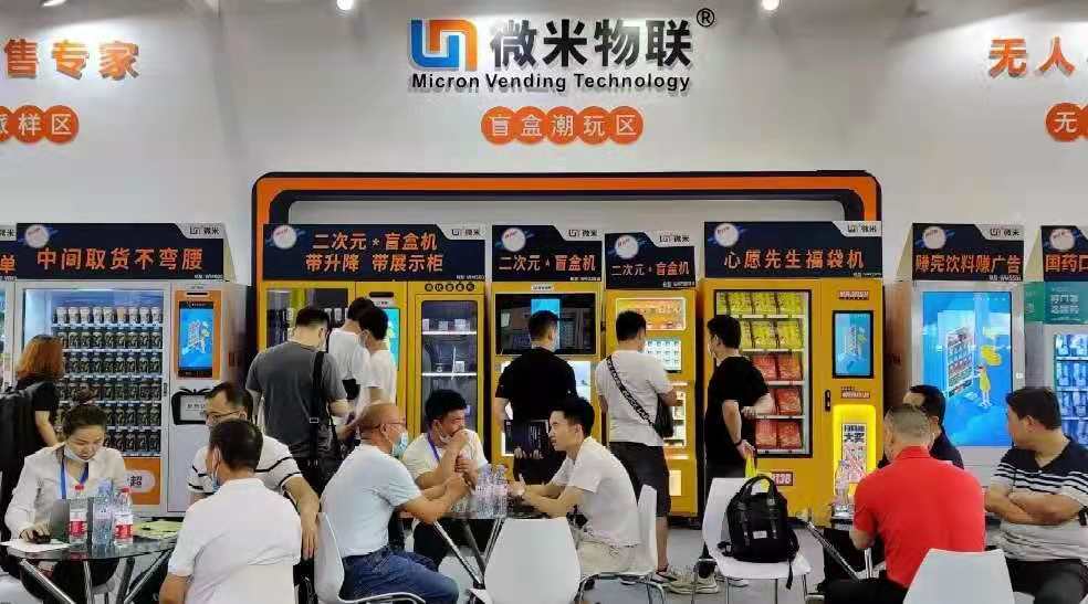 vending machine exhibition