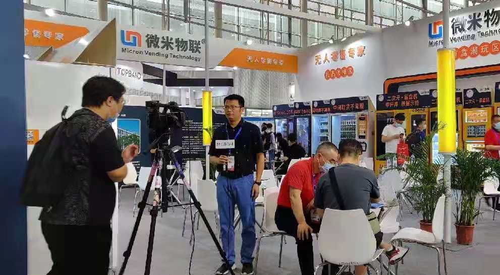 vending machine exhibition