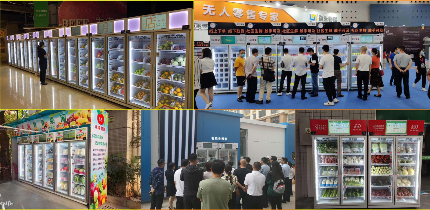 smart fridge vending machine for sale