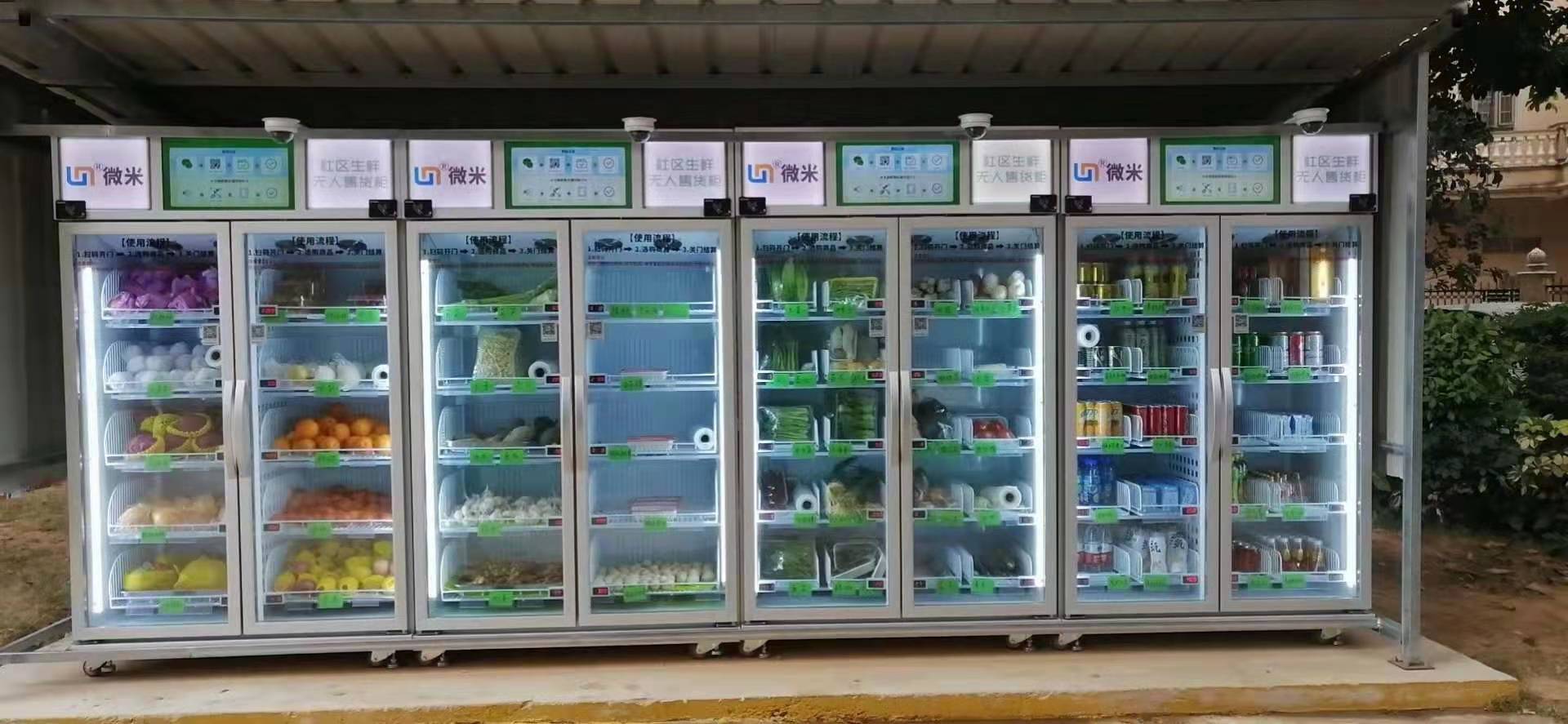 outdoor smart fridge vending machine