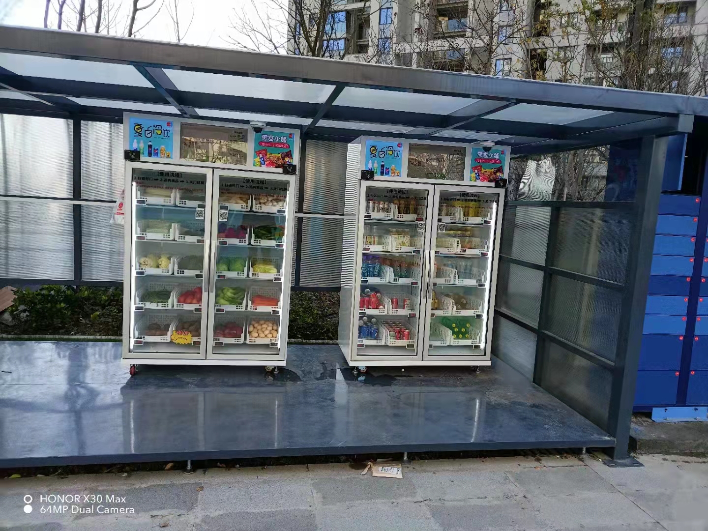 What should vending machine operator do at 2022