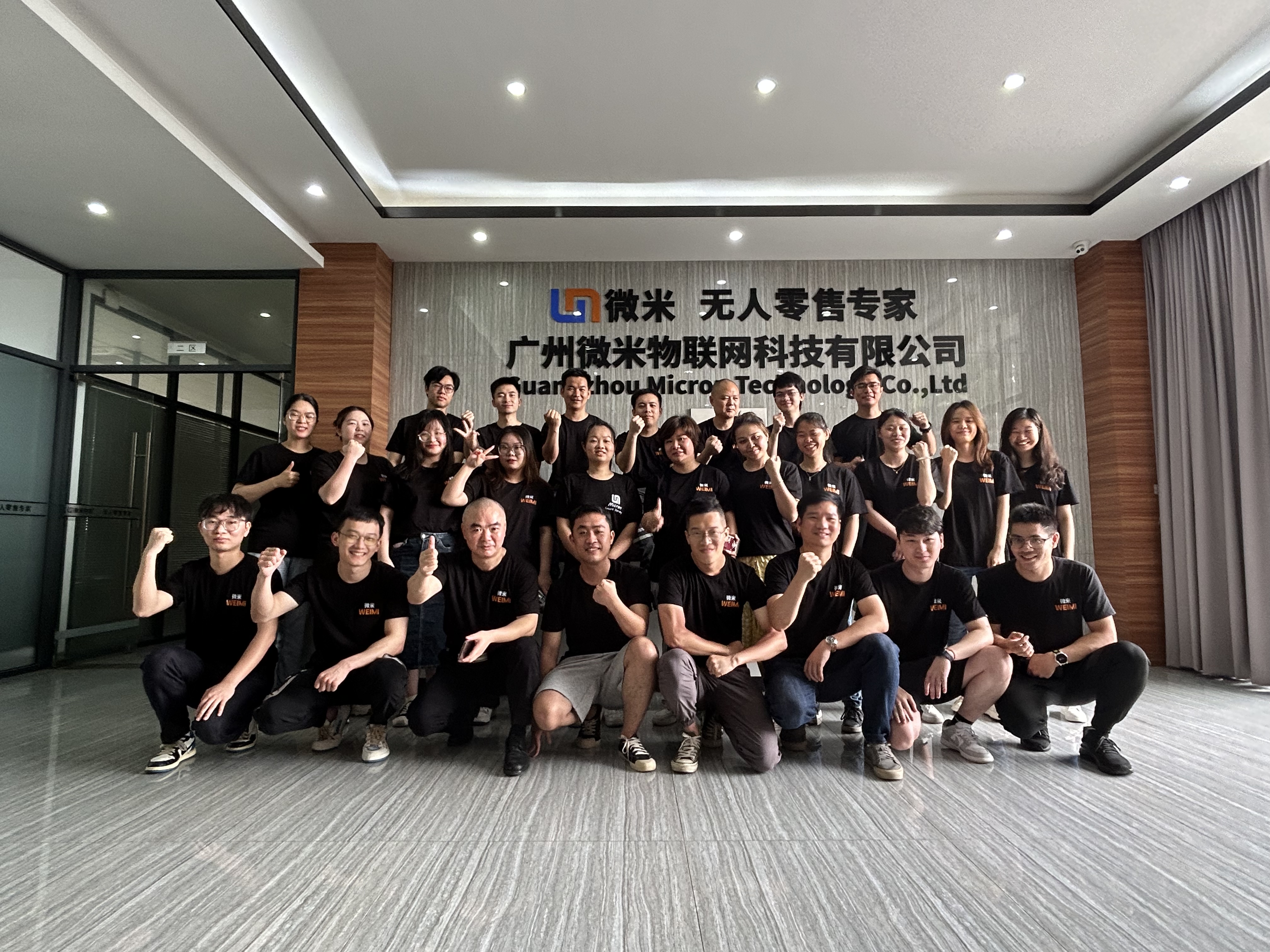 Micron Smart Vending team