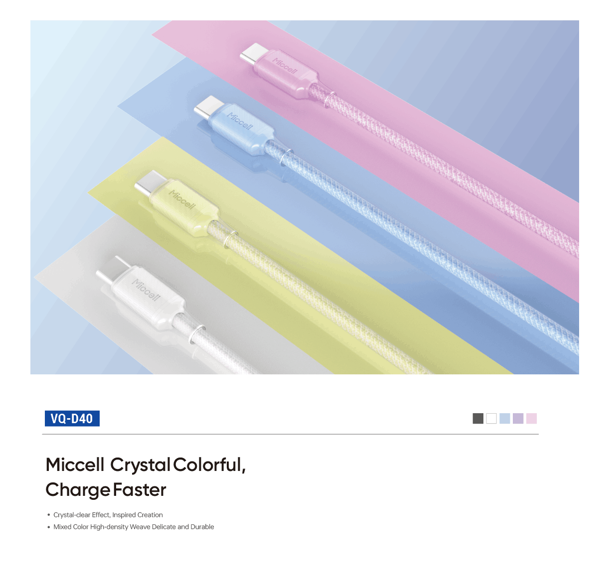fast charging cable