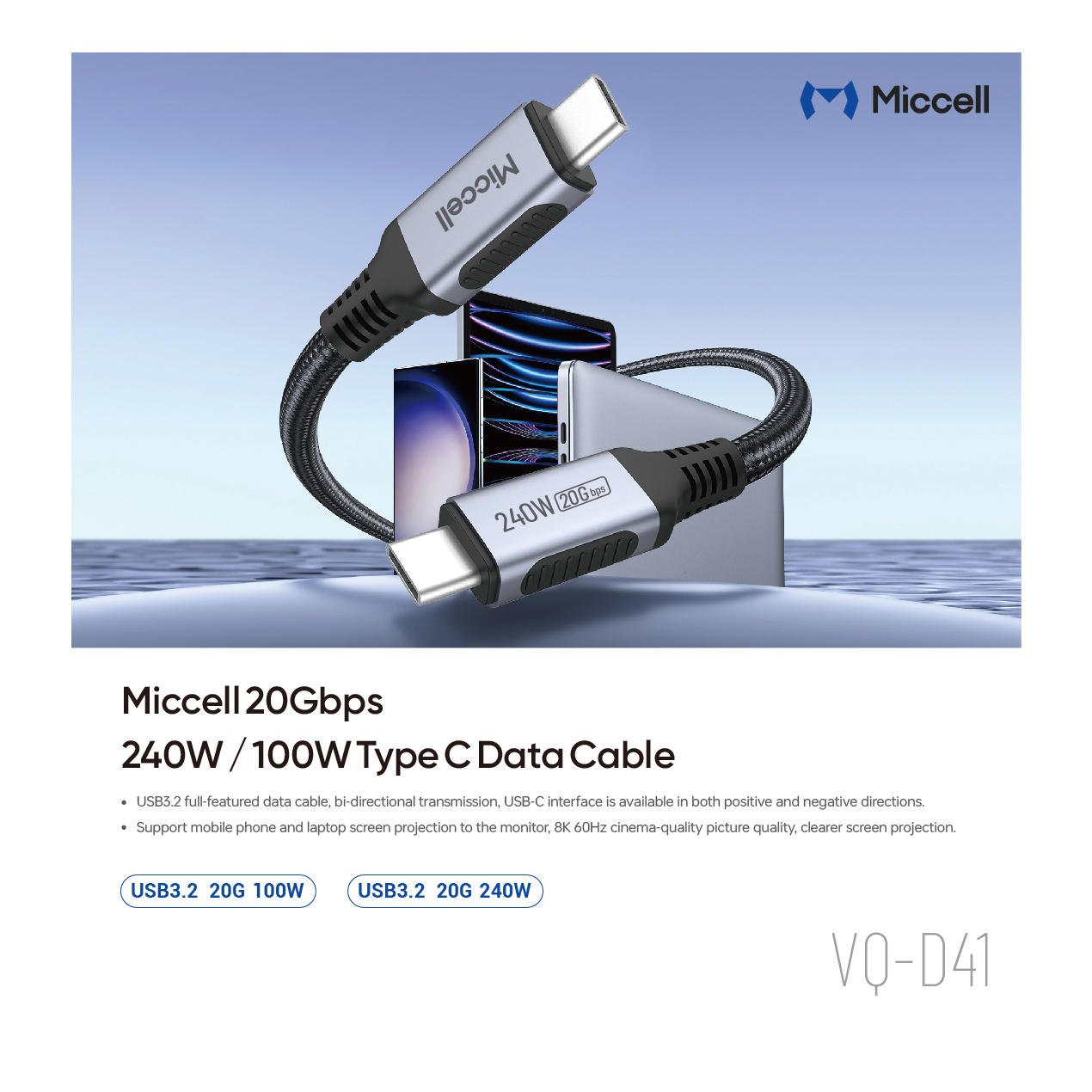 data cable