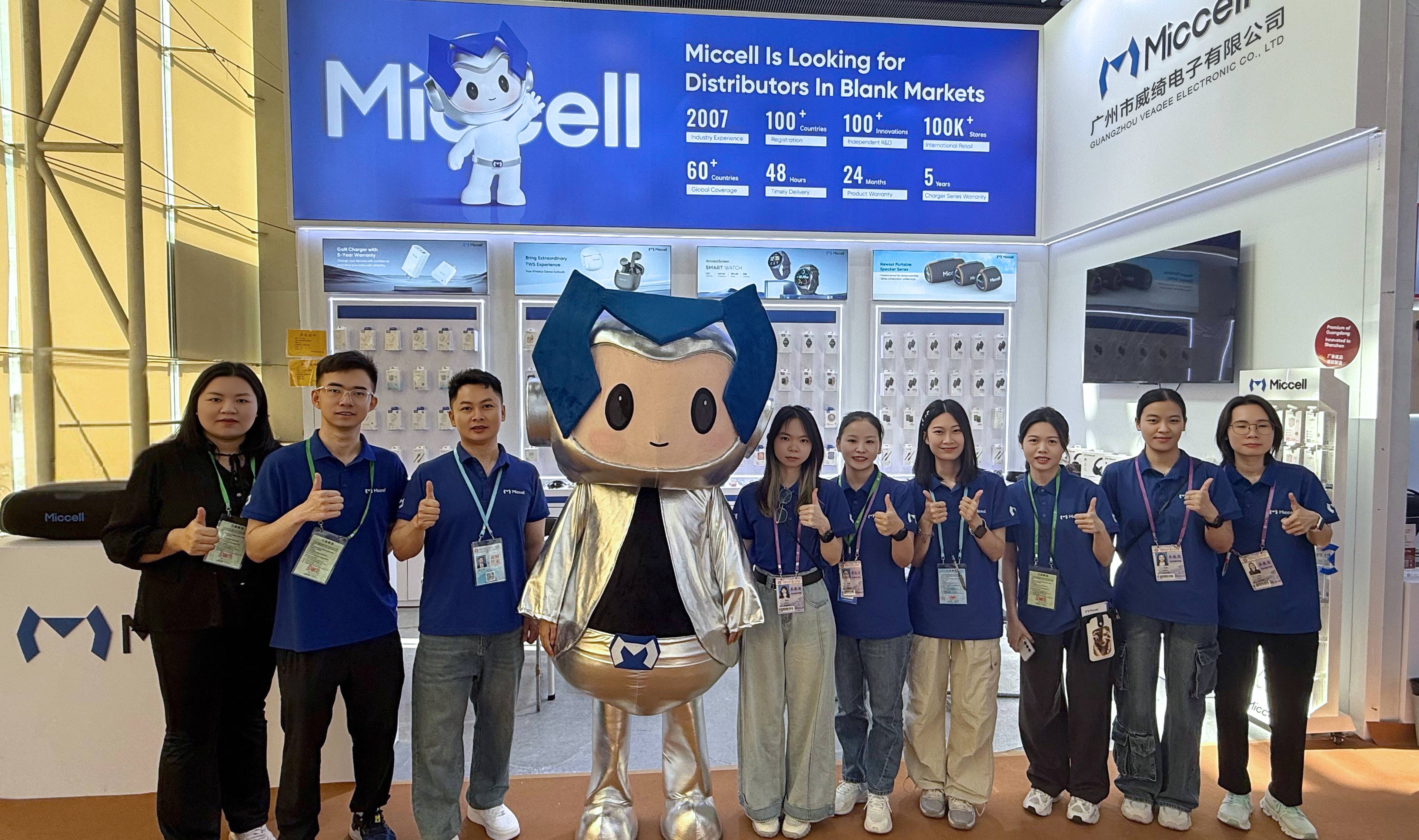 Canton Fair 2025