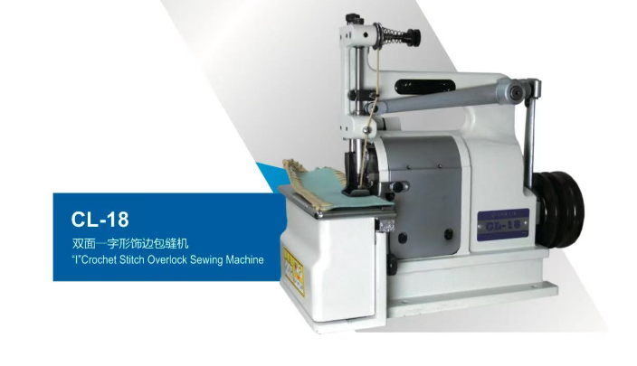 crochet sewing machine