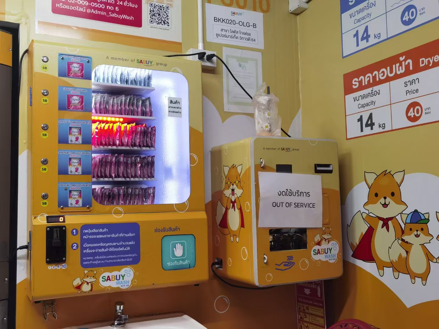 Maximizing Income with Self-Service Vending Machines in 24/7 Laundromats