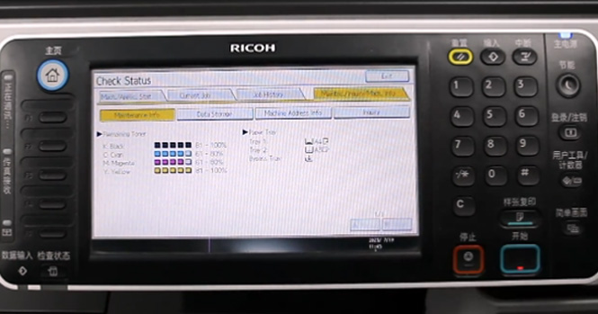Ricoh,C2011,Ricoh Copier,Universal Chip,Remaining powder Amount
