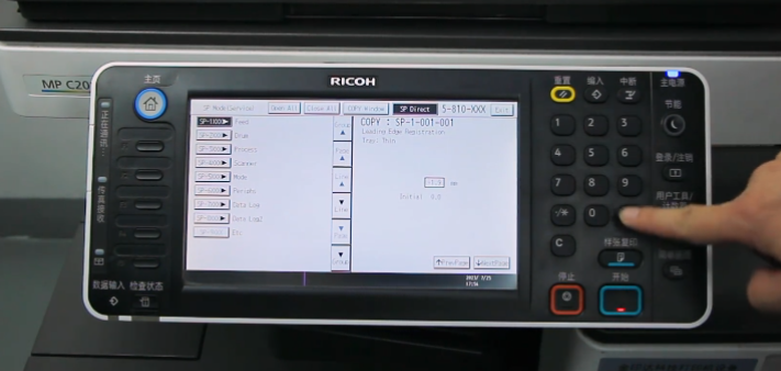 Ricoh,C2011,Ricoh Copier,during printing,copier prompts