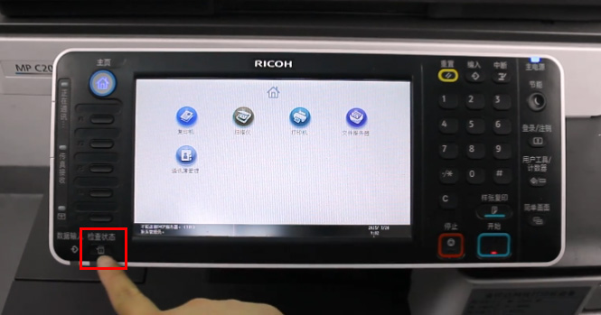Ricoh,C2011,Ricoh Copier,Universal Chip,Remaining powder Amount