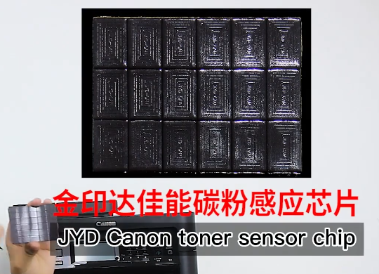 Canon,MF236/215 Serie,The remaining toner in the cartridge is seriously insufficient