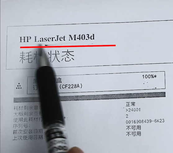 M402/403,Printer test page,onsumables status page,chip usage,chip count,print consumables usage