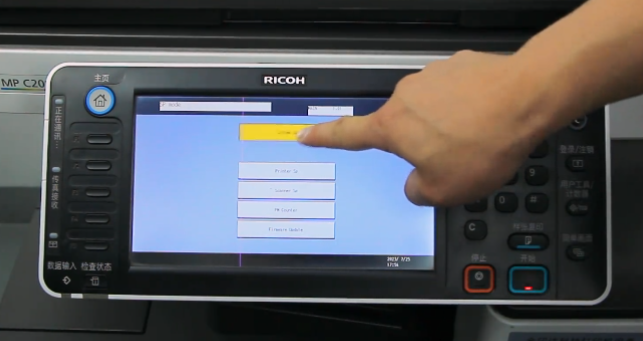 Ricoh,C2011,Ricoh Copier,during printing,copier prompts