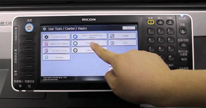 Ricoh,C2011,Ricoh Copier,Universal Chip,Remaining powder Amount