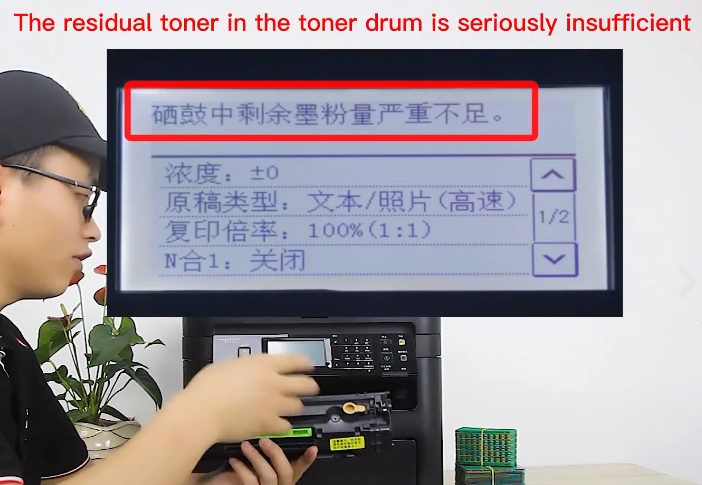 Canon,MF236/215 Serie,The remaining toner in the cartridge is seriously insufficient