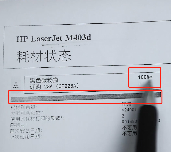 M402/403,Printer test page,onsumables status page,chip usage,chip count,print consumables usage