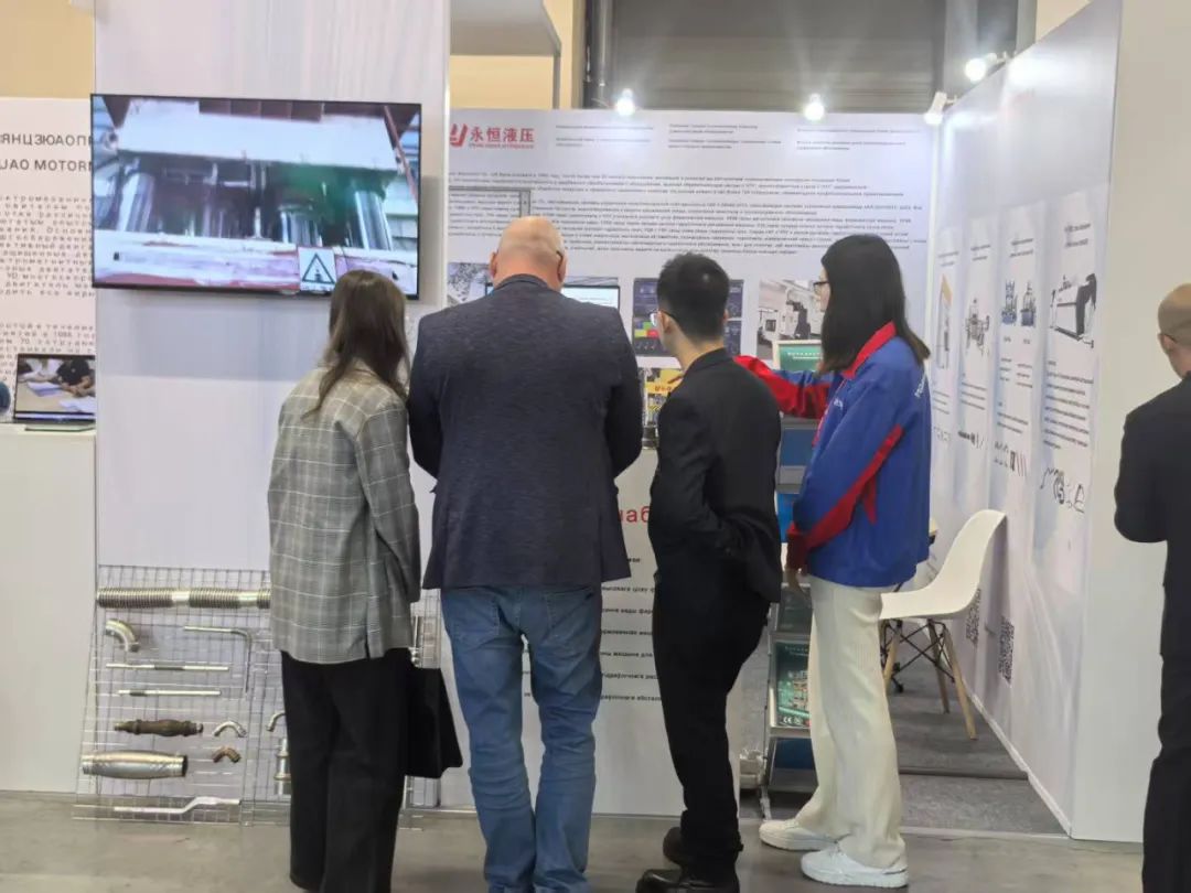 International Industrial Expo
