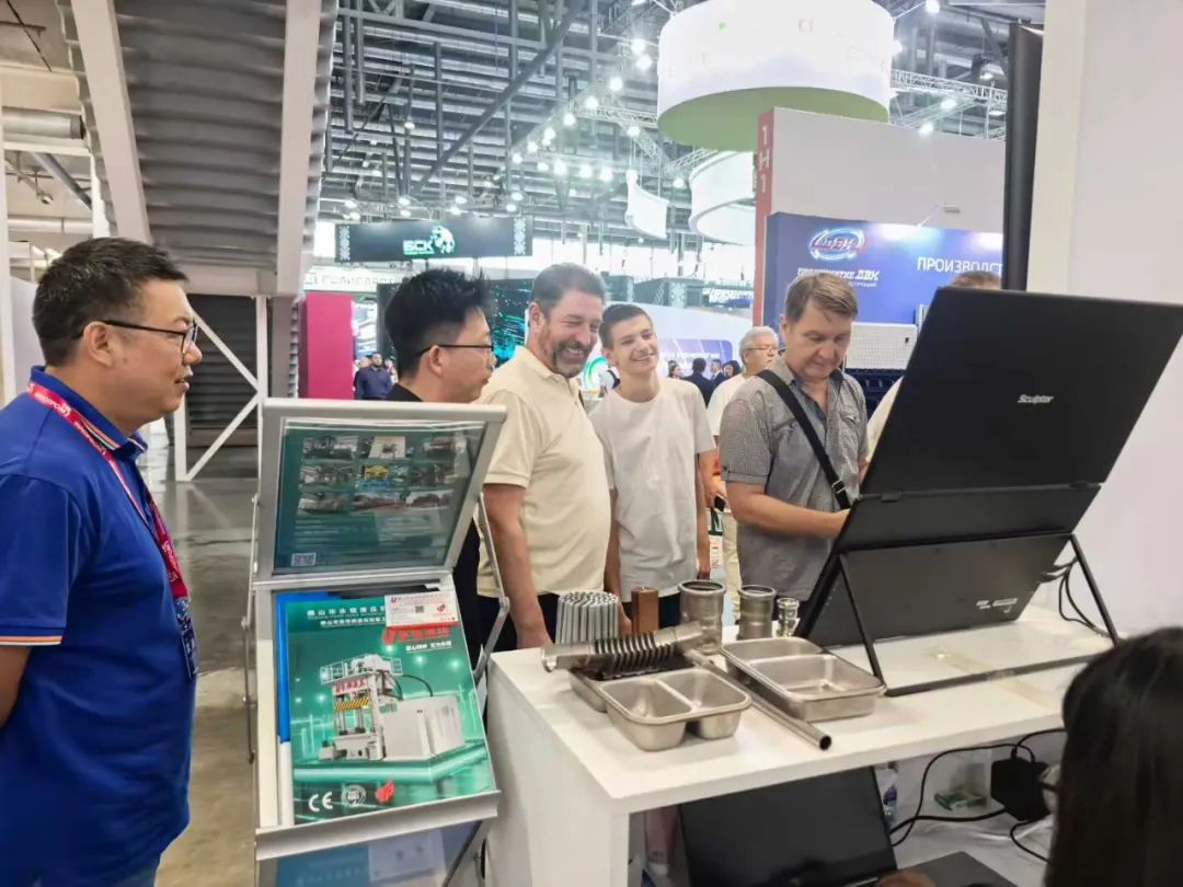 International Industrial Expo