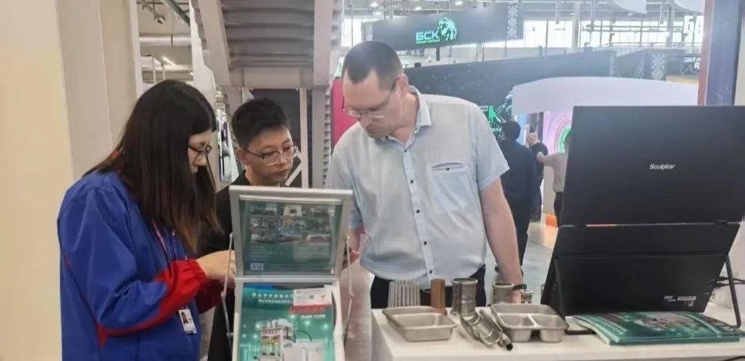 International Industrial Expo