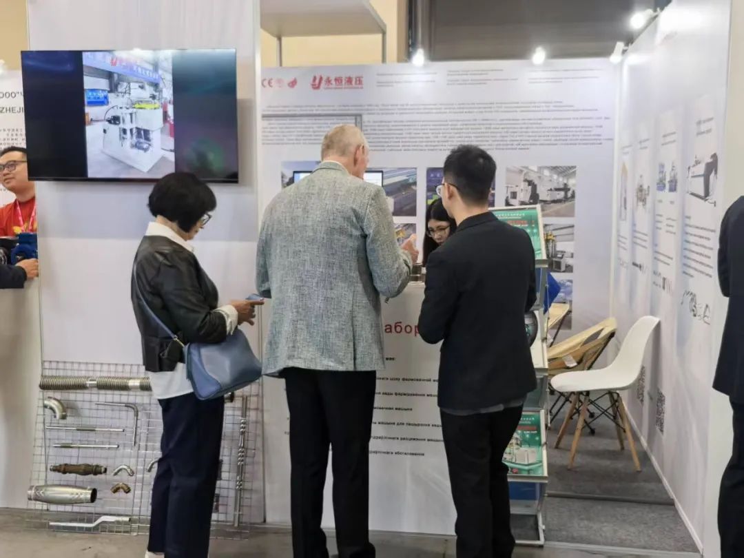 International Industrial Expo