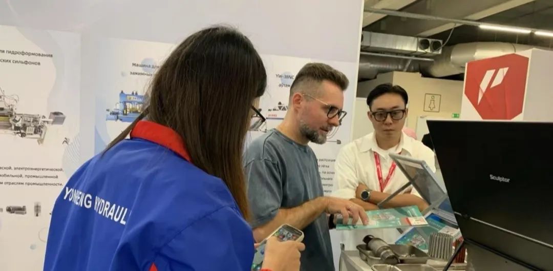 International Industrial Expo