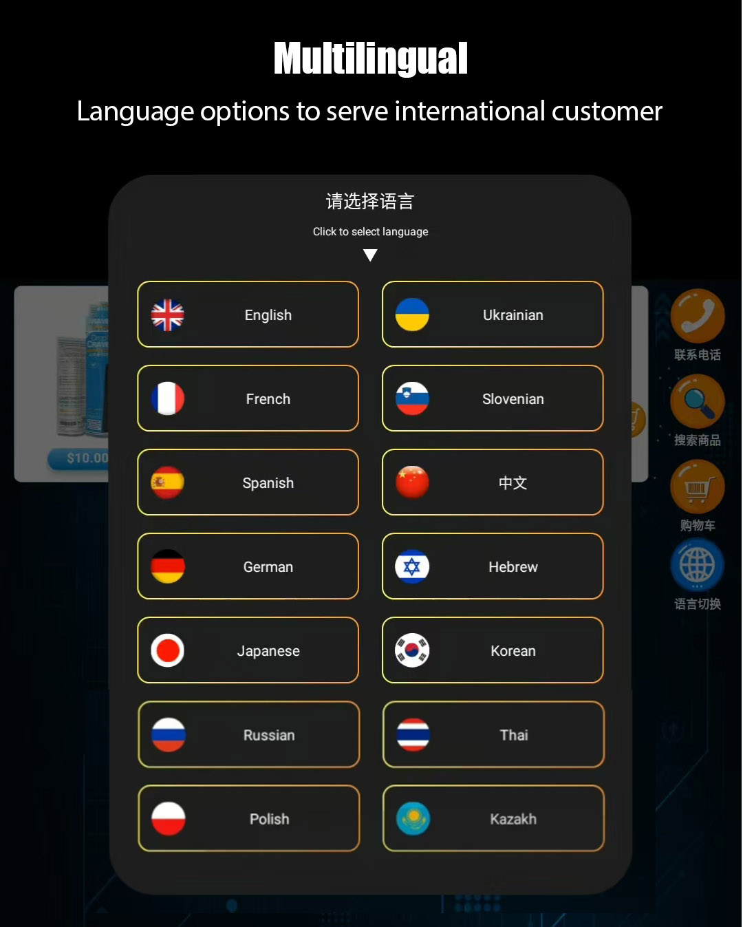 weimi live fish vending machine can offer easy and interactive customer experience. we have user-friendly touchscreen , and the temperature can be adjusted via the smart software. the machines also support multiple language, catering to both local and international visitors
