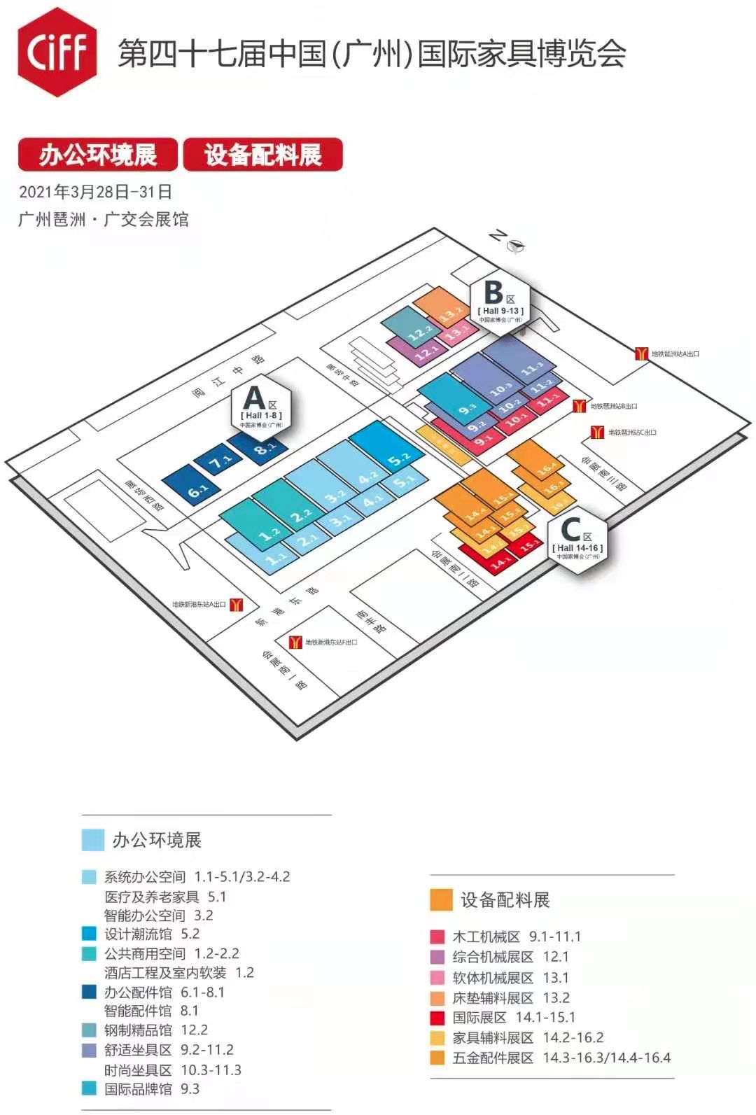 furniture hardware factory