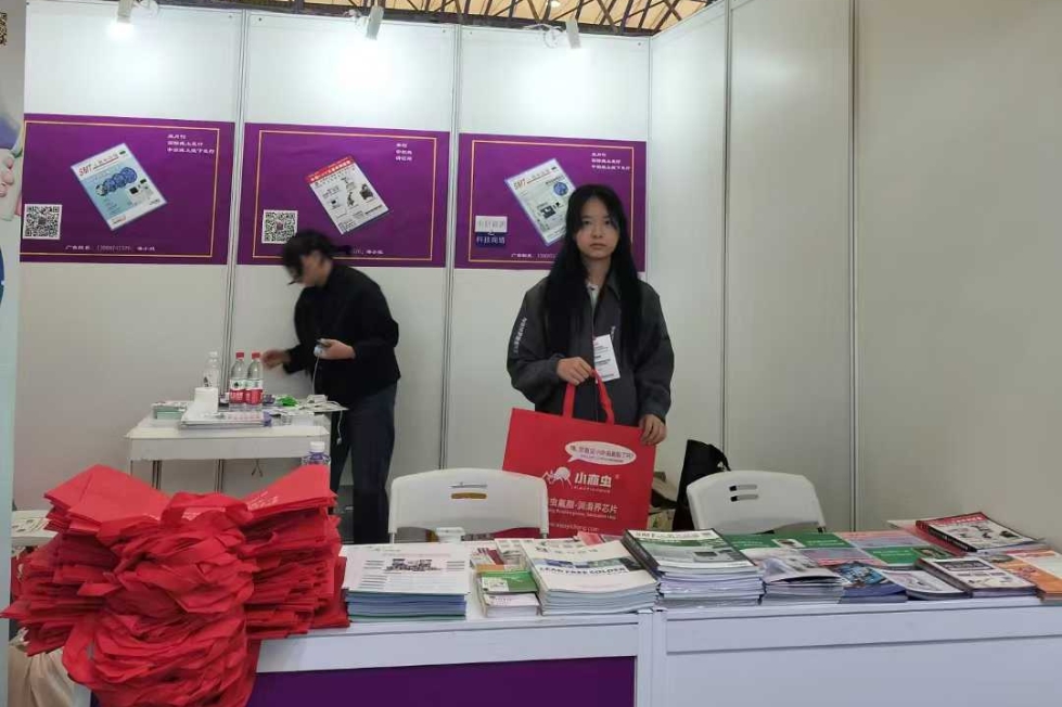 XiaoYiChong Attended The Productronica China 2025 Exhibition