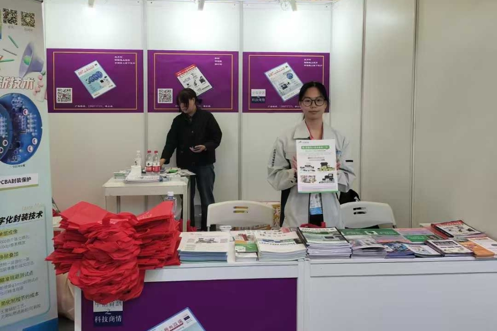 XiaoYiChong Attended The Productronica China 2025 Exhibition