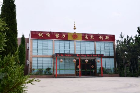 QINGDAO OUTREACH METAL PRODUCTS CO,,LTD