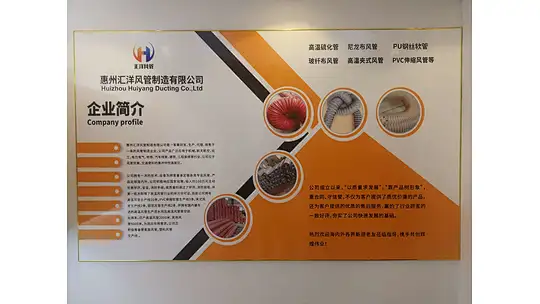 Huizhou Huiyang Ducting Co., Ltd
