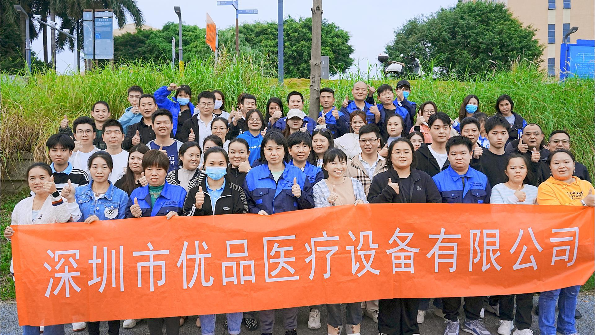 Run, excellent people! —— A wonderful review of the running activities of Youpin Medical
