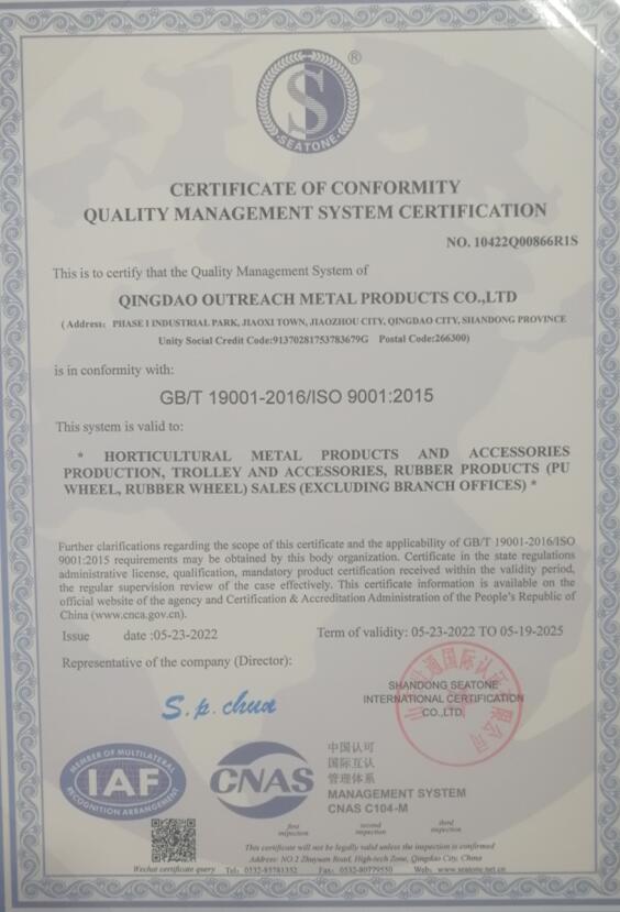 ISO9001