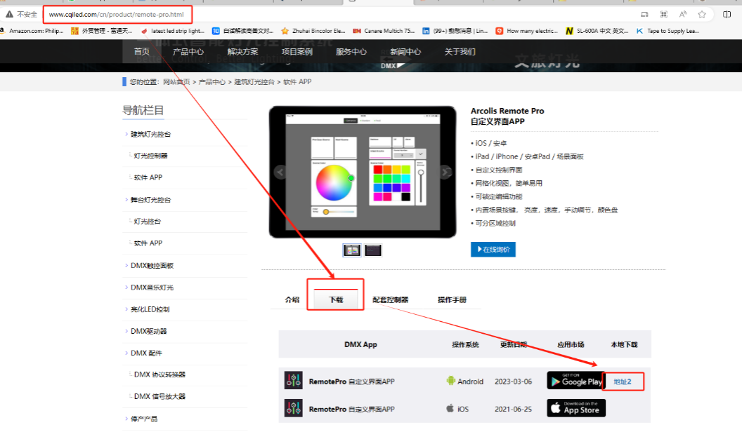  download the app from official site    