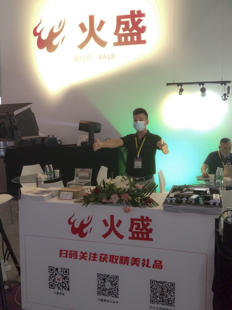 第四届中国舞台美术展