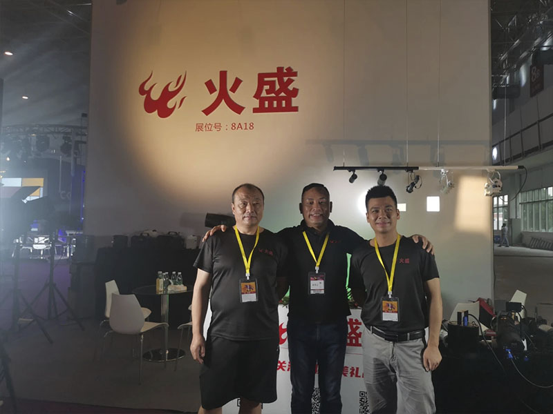 第四届中国舞台美术展