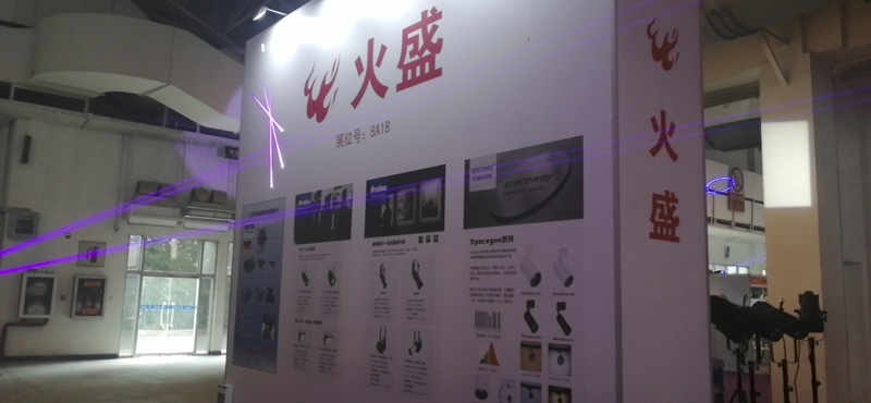 第四届中国舞台美术展