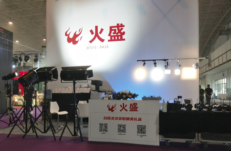 China Stage Art Exhibition 2021 第四届中国舞台美术展