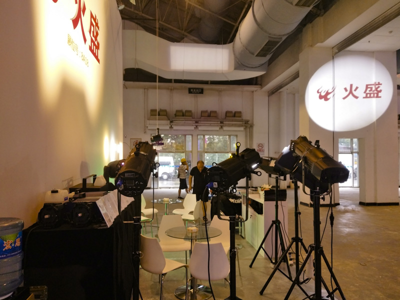 第四届中国舞台美术展
