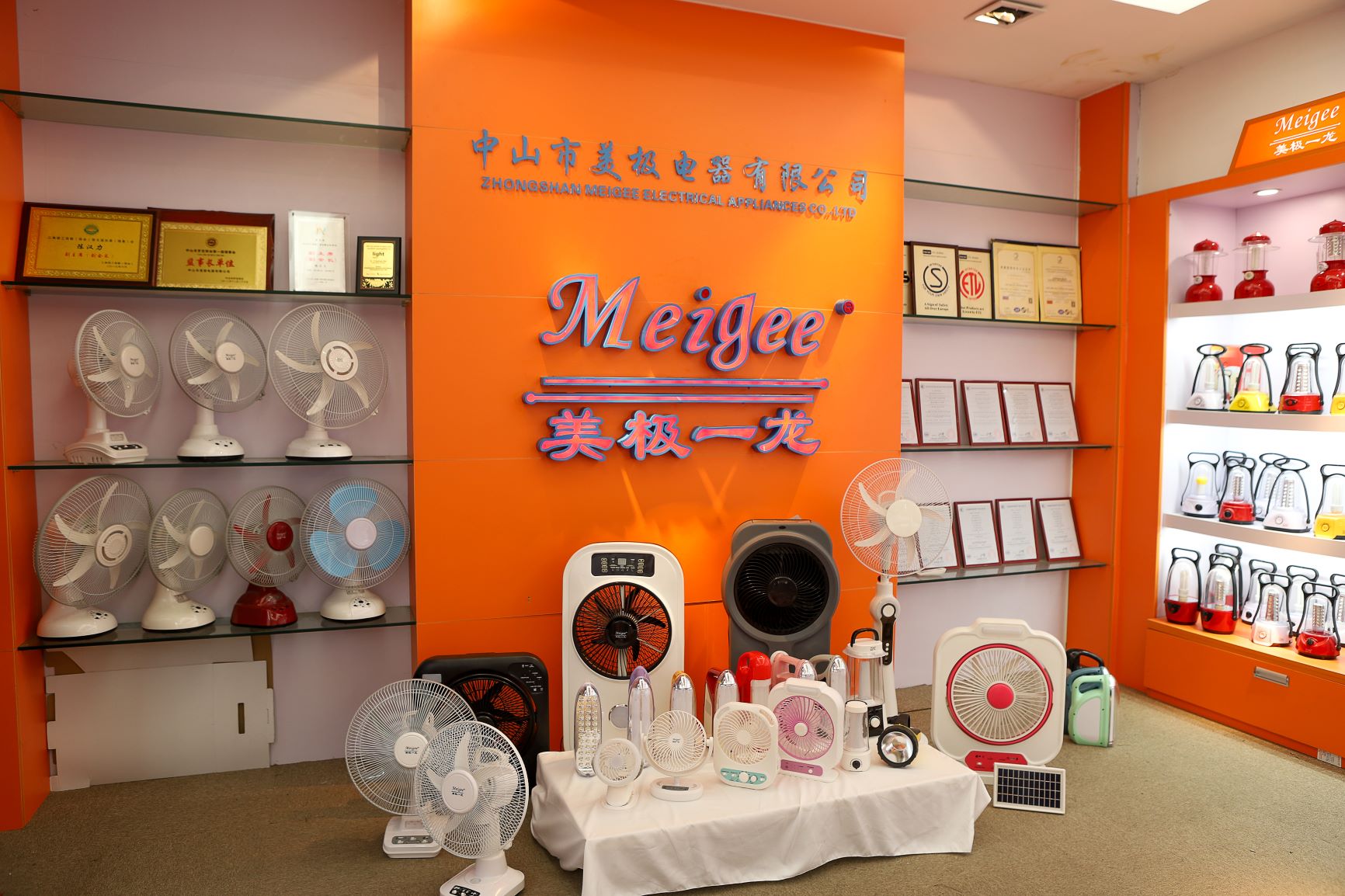 ZHONG SHAN MEIGEE ELECTRICAL APPLIANCES CO., LTD.