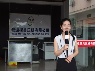 XUGUOPEI “DIE-CASTING” CHINA DREAM