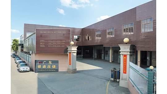 GUANGDONG YINDI DIE-CASTING CO.,LTD