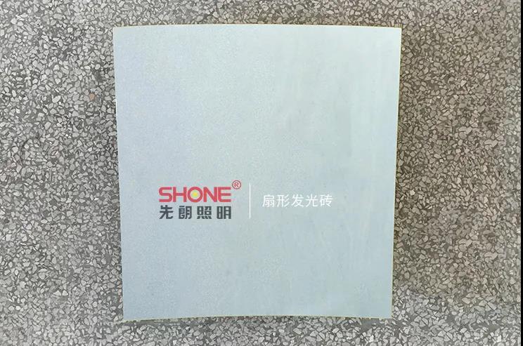 凤凰山体育公园 · 五环广场 - LED发光砖 - 先朗照明