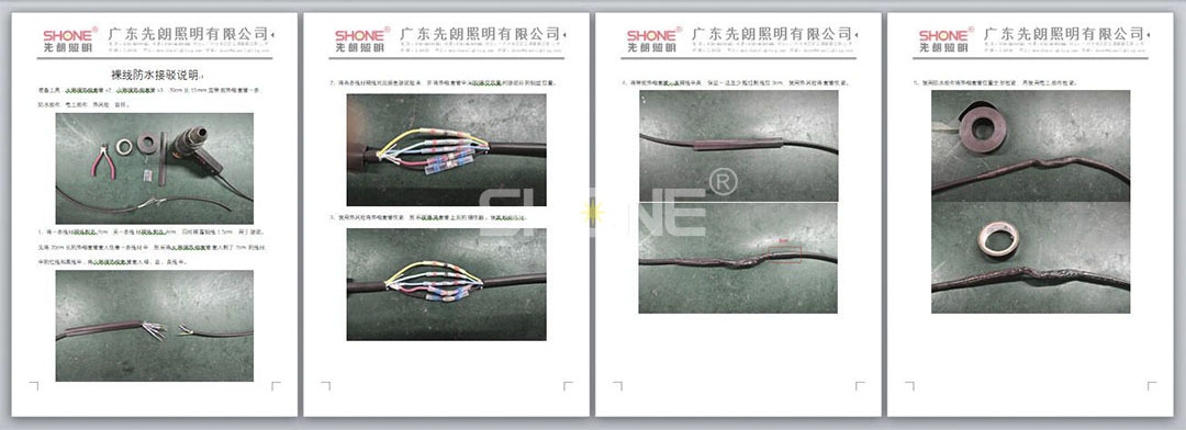 发光砖项目 - IP67防水 - 新闻资讯