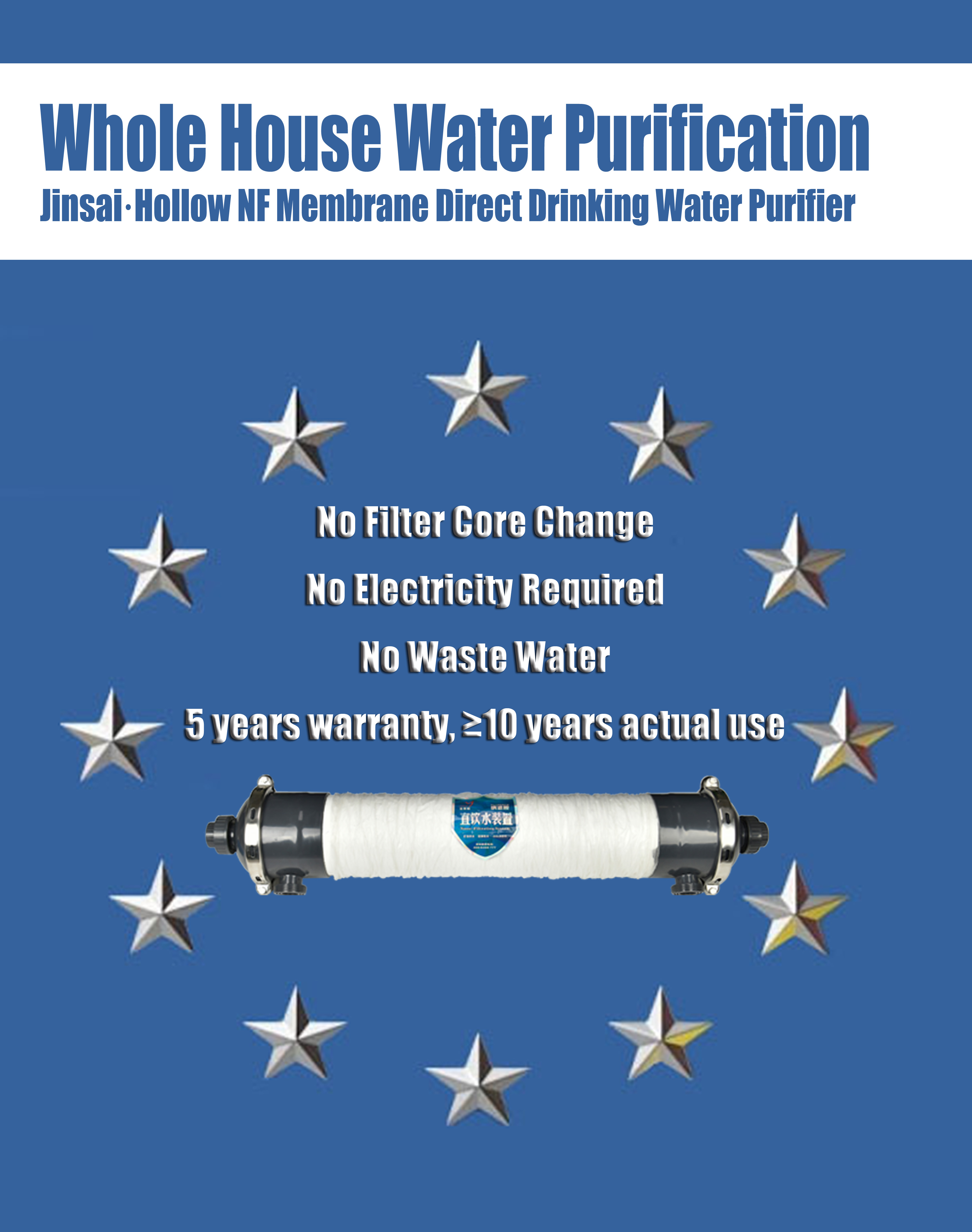 hollow nf membrane,water purifier,hnf