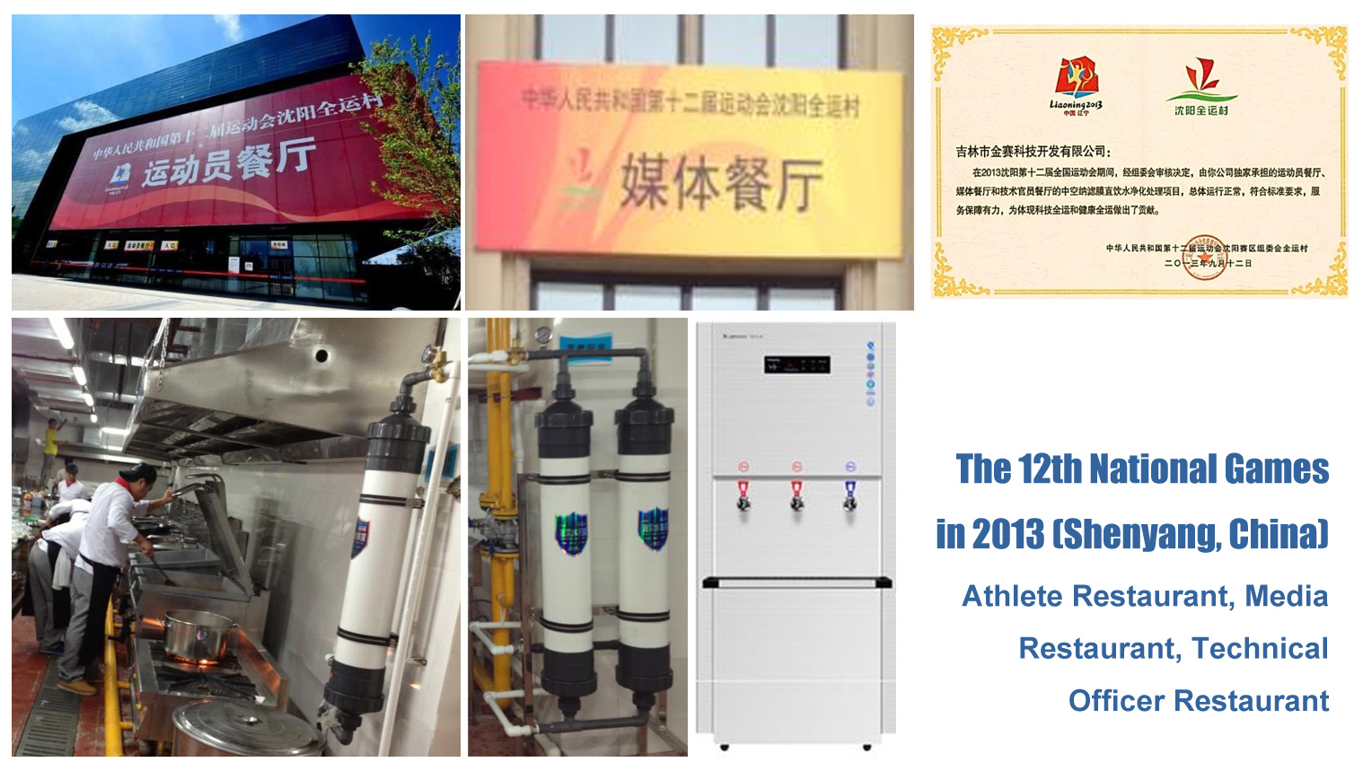 hollow nf membrane,water purifier,hnf